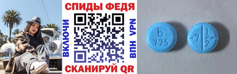 АМФЕТАМИН VHQ  закладка  Елабуга 