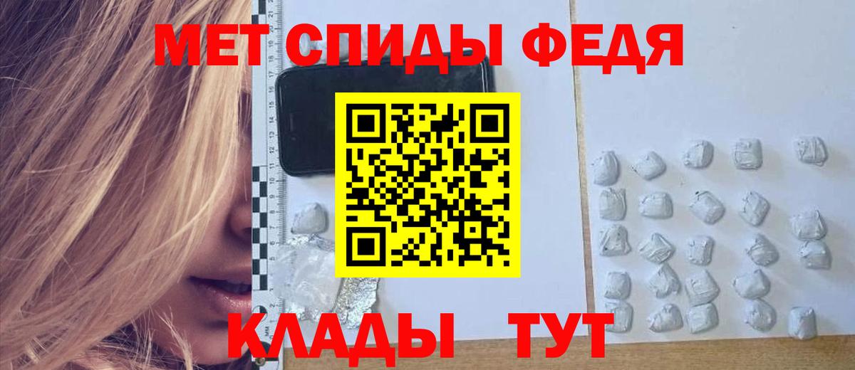 АМФЕТАМИН Premium  Вход с VPN  АМФ  Елабуга 