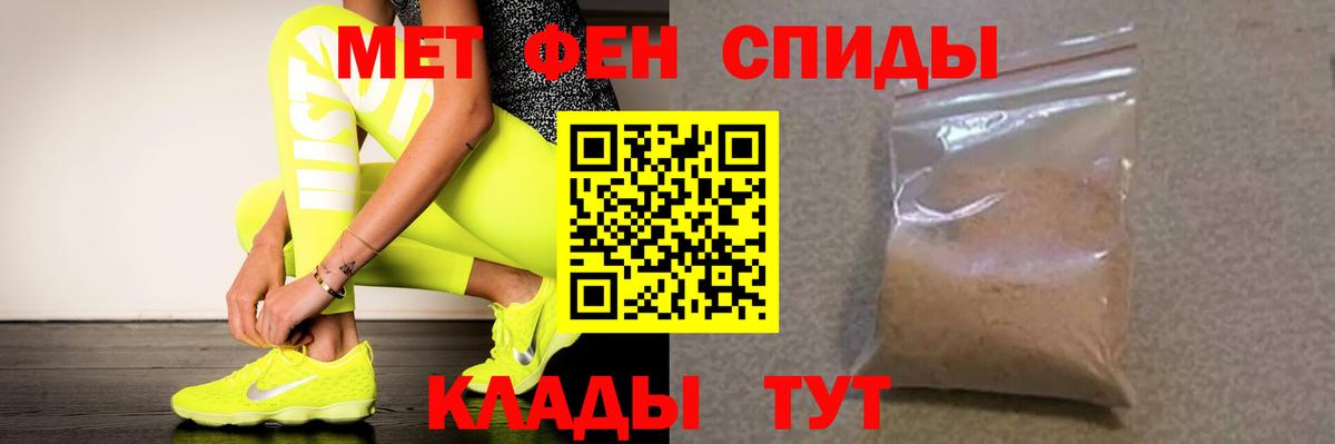 Амфетамин 97% Елабуга