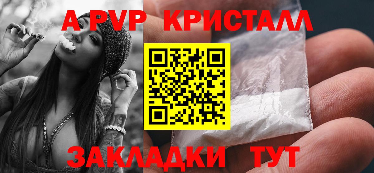 А ПВП СК Елабуга