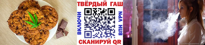 цены   Елабуга  Еда ТГК конопля 