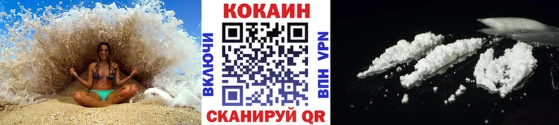 магазин    Елабуга  КОКАИН Columbia 