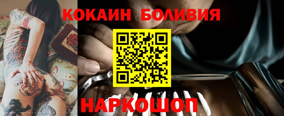 КОКАИН 98% Елабуга