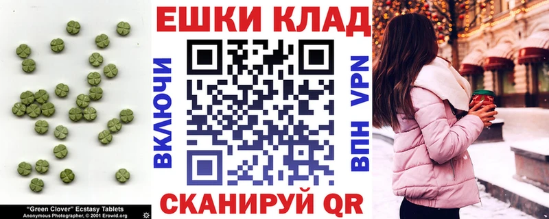 ЭКСТАЗИ XTC  дарнет шоп  Елабуга 