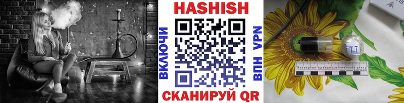 ГАШИШ Cannabis  Елабуга 