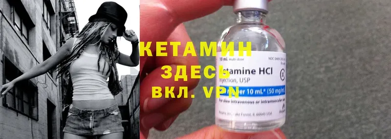 КЕТАМИН ketamine  купить наркотики цена  Елабуга 