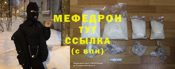 мефедрон Михайловск
