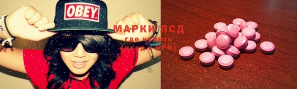 мефедрон Михайловск
