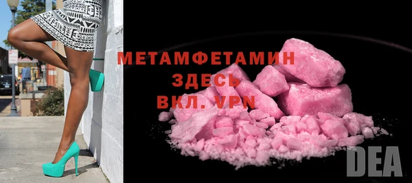 винт Михайловка