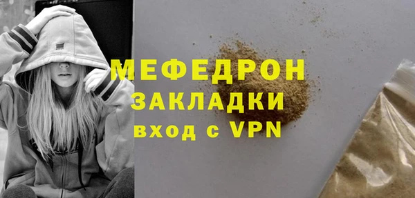 винт Михайловка