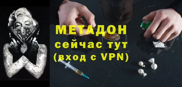 мефедрон Михайловск