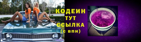 амфетамин Михайлов