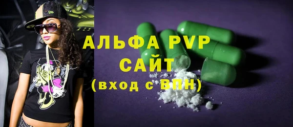 мефедрон Михайловск