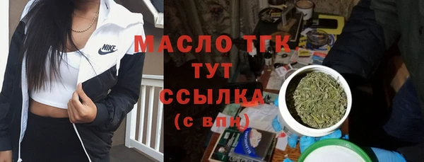 винт Михайловка
