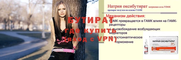 винт Михайловка