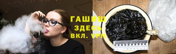винт Михайловка