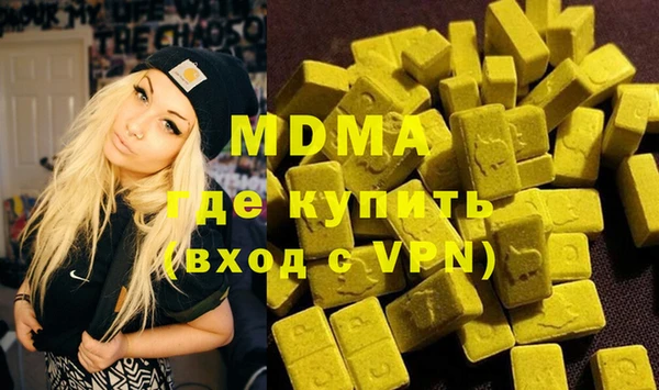 мефедрон Михайловск