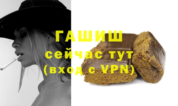 мефедрон Михайловск
