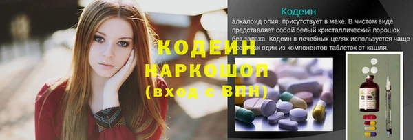 мефедрон Михайловск