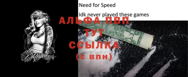 амфетамин Михайлов