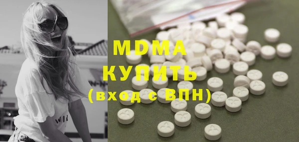 мефедрон Михайловск