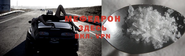 винт Михайловка
