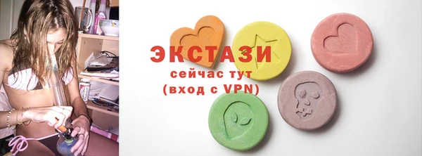 винт Михайловка
