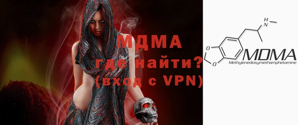 винт Михайловка