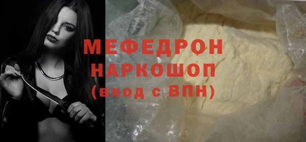 винт Михайловка