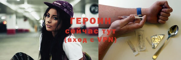 винт Михайловка