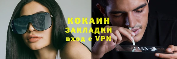 мефедрон Михайловск