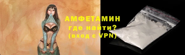 молекула духа Бабаево