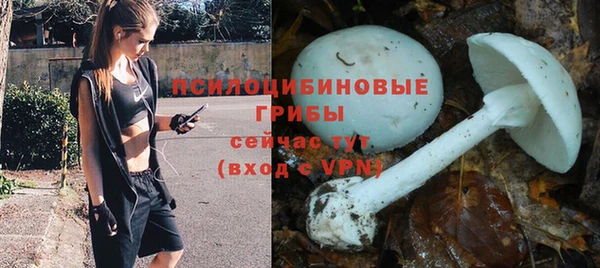 мефедрон Михайловск