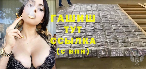 винт Михайловка
