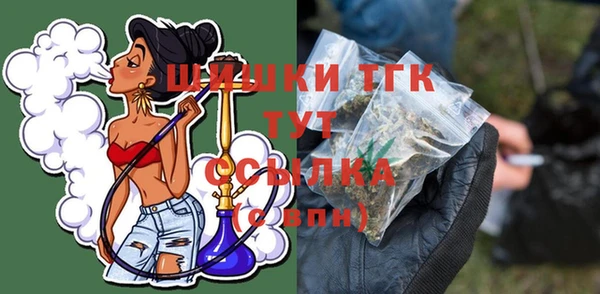 винт Михайловка