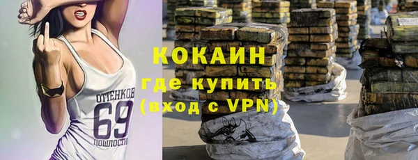мефедрон Михайловск