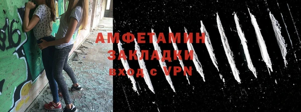 СК Аша
