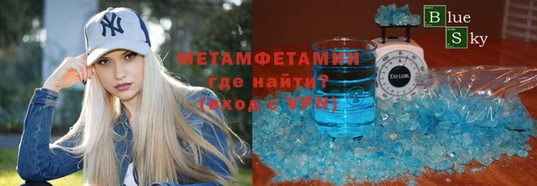 амфетамин Михайлов
