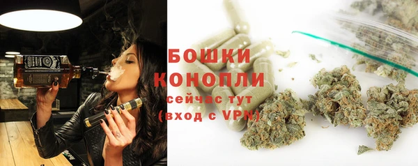 мефедрон Михайловск