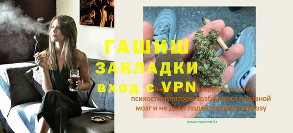 винт Михайловка
