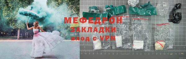 амфетамин Михайлов
