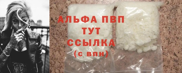 винт Михайловка