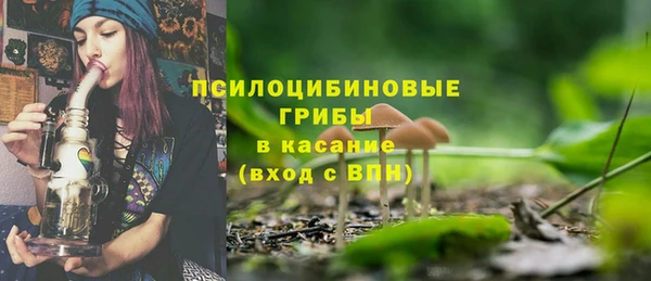 мефедрон Михайловск