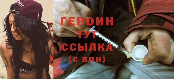 амфетамин Михайлов