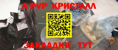 MESCALINE Волгодонск