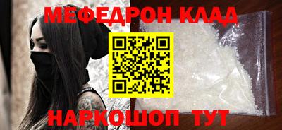 ГАЛЛЮЦИНОГЕННЫЕ ГРИБЫ Волжск