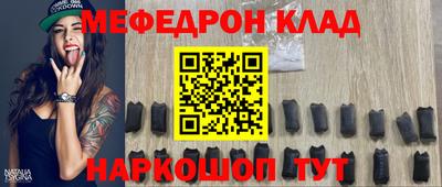 ALPHA-PVP Гусев