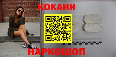 гашишное масло Гусиноозёрск