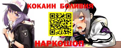 ALPHA-PVP Гусев