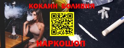 кокаин колумбия Донской